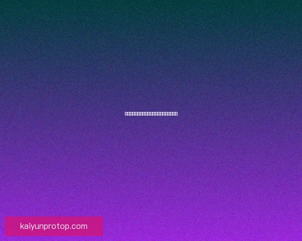 世界杯竞猜胜负平台全面解析与投注技巧全攻略